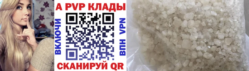 хочу наркоту  Калтан  OMG ссылки  APVP СК КРИС 