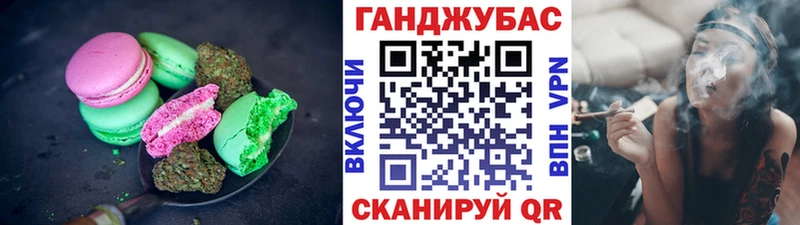 Canna-Cookies марихуана  Калтан 