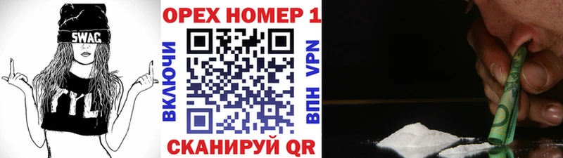 мориарти наркотические препараты  Калтан  Cocaine 97% 