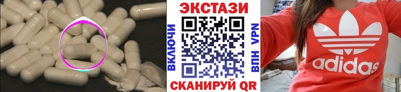 ОМГ ОМГ зеркало цена Калтан Ecstasy 99%