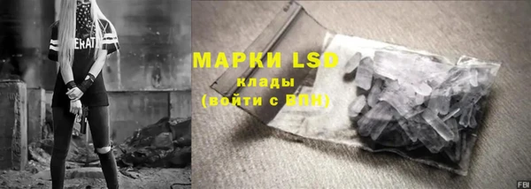 прущие крисы Алексеевка