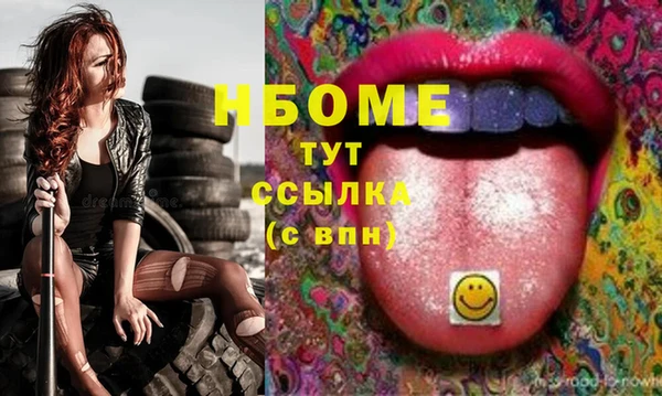 тгк Алексин