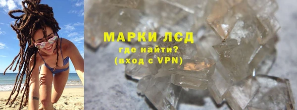 кокаин перу Алзамай