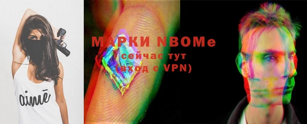 прущие крисы Алексеевка