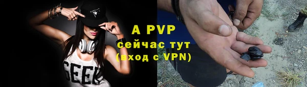 прущие крисы Алексеевка