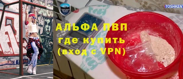 прущие крисы Алексеевка