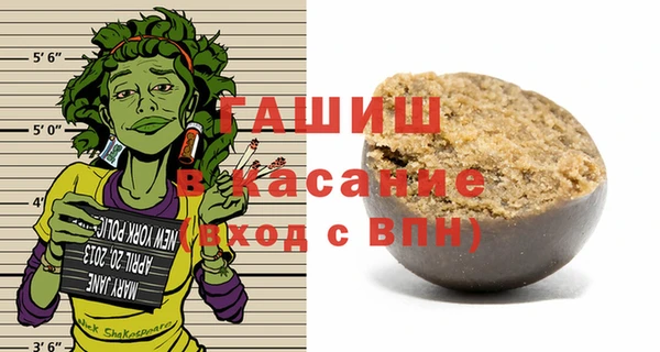 гашик Покров