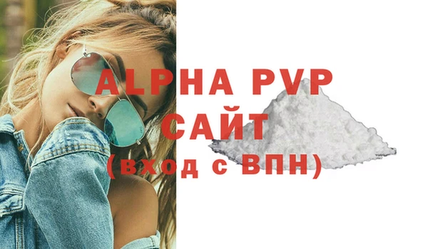 тгк Алексин