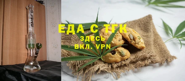 тгк Алексин