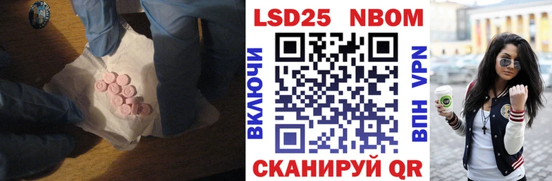 ЛСД экстази кислота  Калтан 