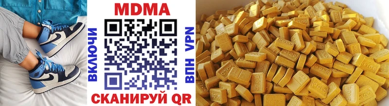 МДМА VHQ  цены наркотик  Калтан 