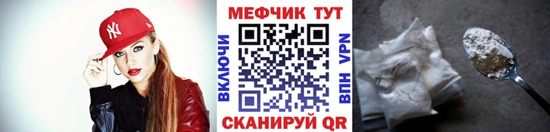 купить закладку Калтан МЕФ VHQ