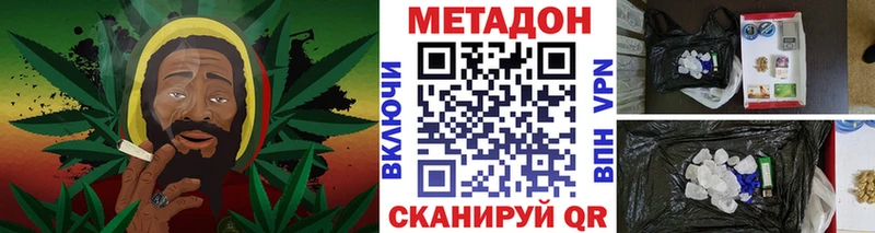 Метадон белоснежный  Калтан 