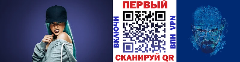 Первитин пудра  закладка  Калтан 