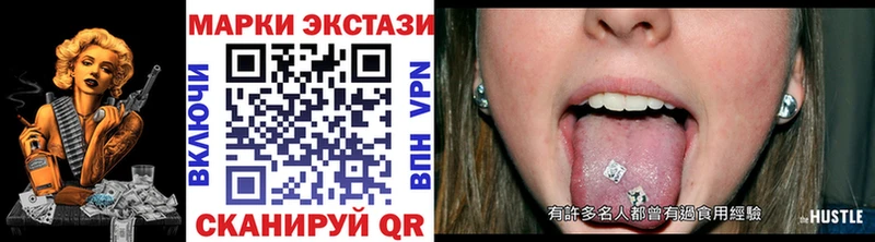 даркнет сайт  Калтан  Марки 25I-NBOMe 1,5мг 