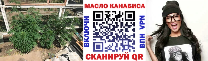 ТГК вейп с тгк  Калтан 