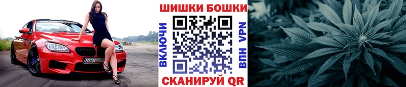 Марихуана White Widow  shop клад  Калтан 